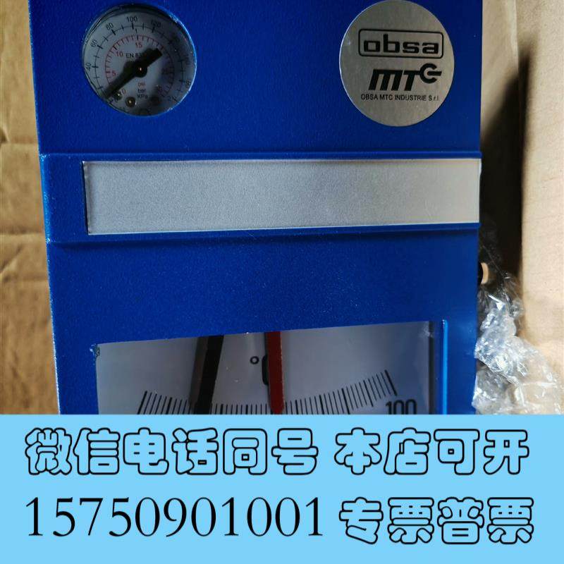 全新OBSA温度控制器全新需询价