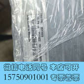 全新95Y3322 0询价 2E72 95Y3323 01PP147