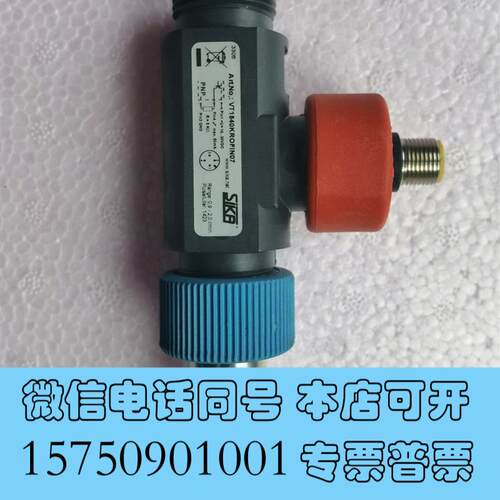 全新SIKA流量计VT1540KROFIN07需询价