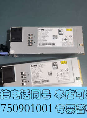 全新原装拆机的 康舒 CRPS800B2电源   800W服务器询价