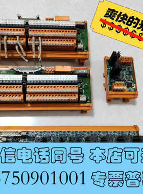 全新Norcontrol 电路板，拆机功能完好，电流输入输出板2询价