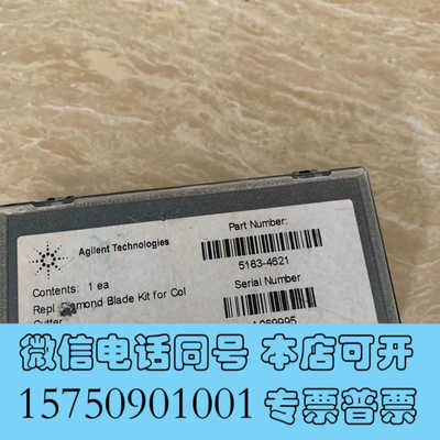 全新安捷伦5183-4621，气相色谱仪切割器，全新，需要联系询价