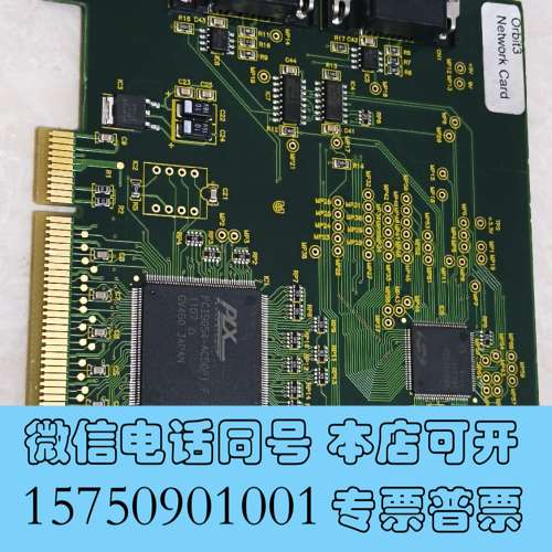 全新SOLARTRON输力强工业网卡Orbit3 Network需询价