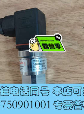 全新-丹佛斯压力传感器MBS-3300-060G6250询价