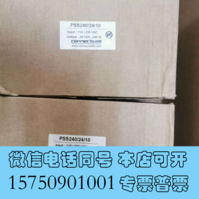 全新科尼威尔connectwell开关电源 PSS240/24/询价