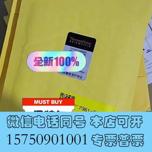 全新热电赛默飞世尔7361—eif48i红外光源一氧化需询价