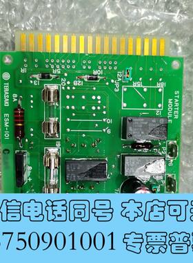 全新ESM-101C,需询价