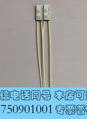 全新UCHIYA保险丝带OP62G/95C,需询价