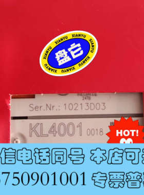 全新倍福模块KL4001询价