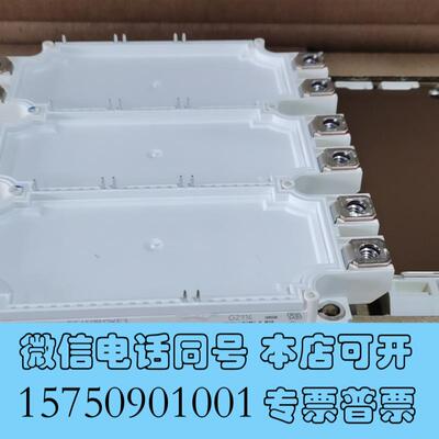 全新英飞凌功率模块FS450R12KE3/12KE4需询价