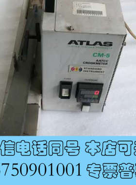 全新美国ATLAS油墨耐磨测试仪CM-5 色牢度仪询价