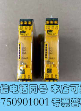 全新751107 全新皮尔兹安全继电器 PNOZ S7 C 24询价