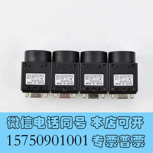全新CIS VCC-G22S21PCL 黑白CCD工业相机 二手询价