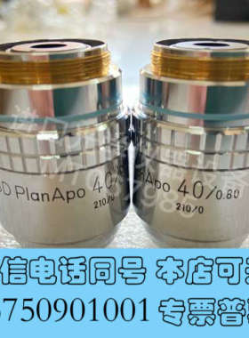 全新Nikon尼康 BD PlanApo 40/0.80 明暗场询价