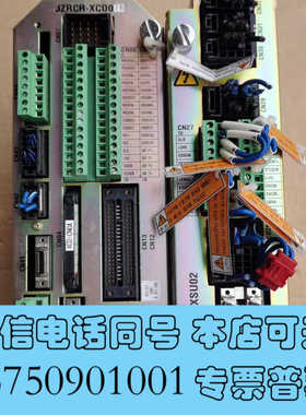 全新JZRCR-XC002B JZRCR-XSU002 安川机器询价