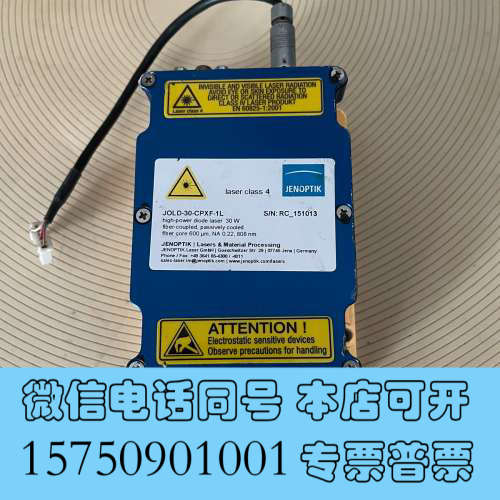 全新JENOPTIK JOLD-30-CPXF-1L 激光器，3询价