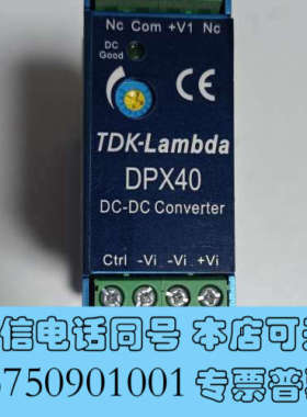 全新DPX40-24WS05 进口TDK-Lambda 导轨询价