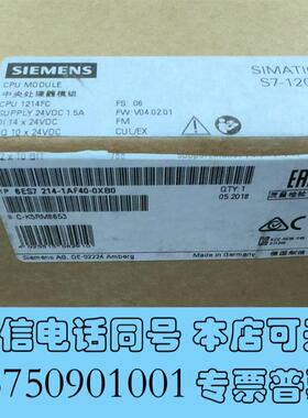 全新6ES7214-1AF40-0XB0图片为实物拍摄全新需询价