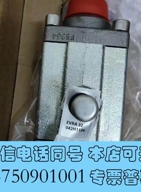 全新丹佛斯工业制冷电磁阀EVRA32,042H1126需询价