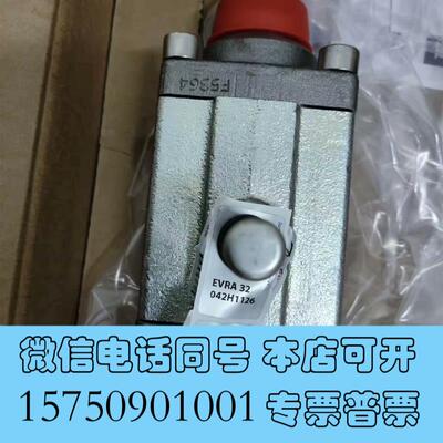 全新丹佛斯工业制冷电磁阀EVRA32,042H1126需询价