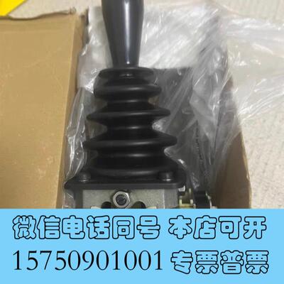 全新船用克令吊麦基嘉操作手柄MACGREGOR+operator需询价