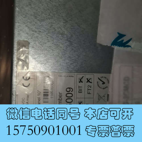 全新Invensys二手成色新触摸屏 ww-compact pa询价