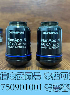 全新OLYMPUS奥林巴斯PlanApo N 60X/1.42询价
