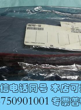 全新NIR1005050连接线缆,CATAL需询价