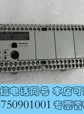 全新PLCAFPX-C60T新需询价