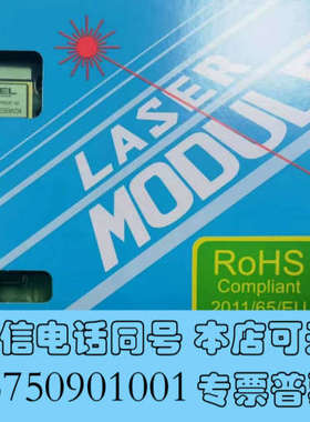 全新拉曼激光器功率500mw，全新原包装，14XXnm，FITE询价