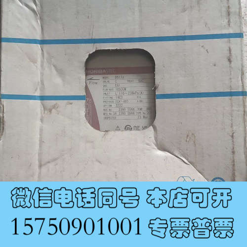 全新HORIBA  D517J   EG1 10SCCM  全新询价