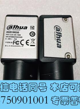 全新大华华睿工业相机MV-A5201MG50230万像素50需询价