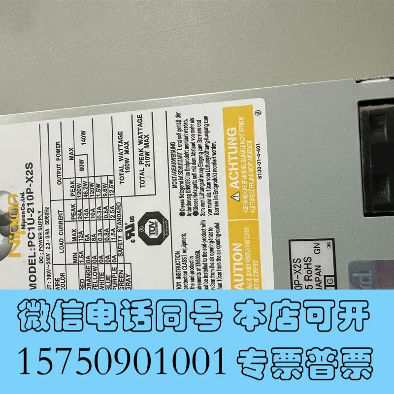 全新Nipron工控机电源PC1U-210P-X2S现货需询价