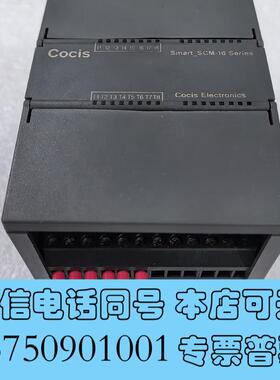 全新COCIS/科思PLC模拟量采集模块Smart系列SCM-1需询价