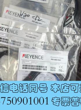 全新基恩士KEYENCEPR-M51N1需需询价