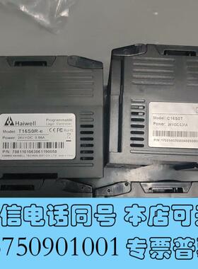 全新海为/Haⅰwell型号T16S0R-e,需询价