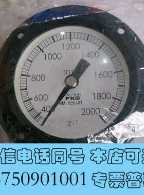 全新洋马转速表FKS 130605-91770询价
