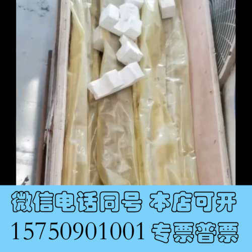 全新〈29〉大可电机主轴 DK DAKE M0de1 DG询价