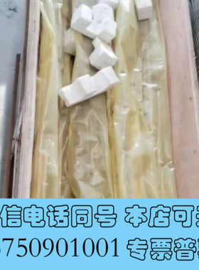 全新〈29〉大可电机主轴 DK DAKE    M0de1 DG询价