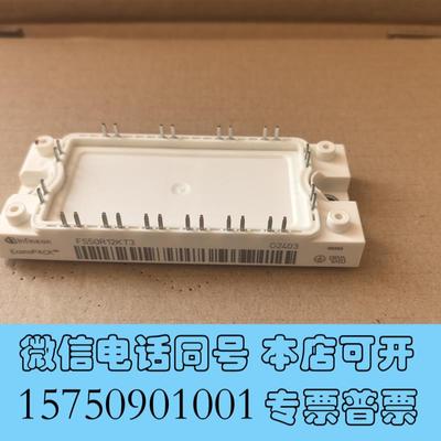 全新英飞凌FS50R12KT3功率模块需询价
