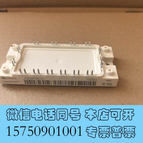 全新英飞凌FS50R12KT3功率模块需询价