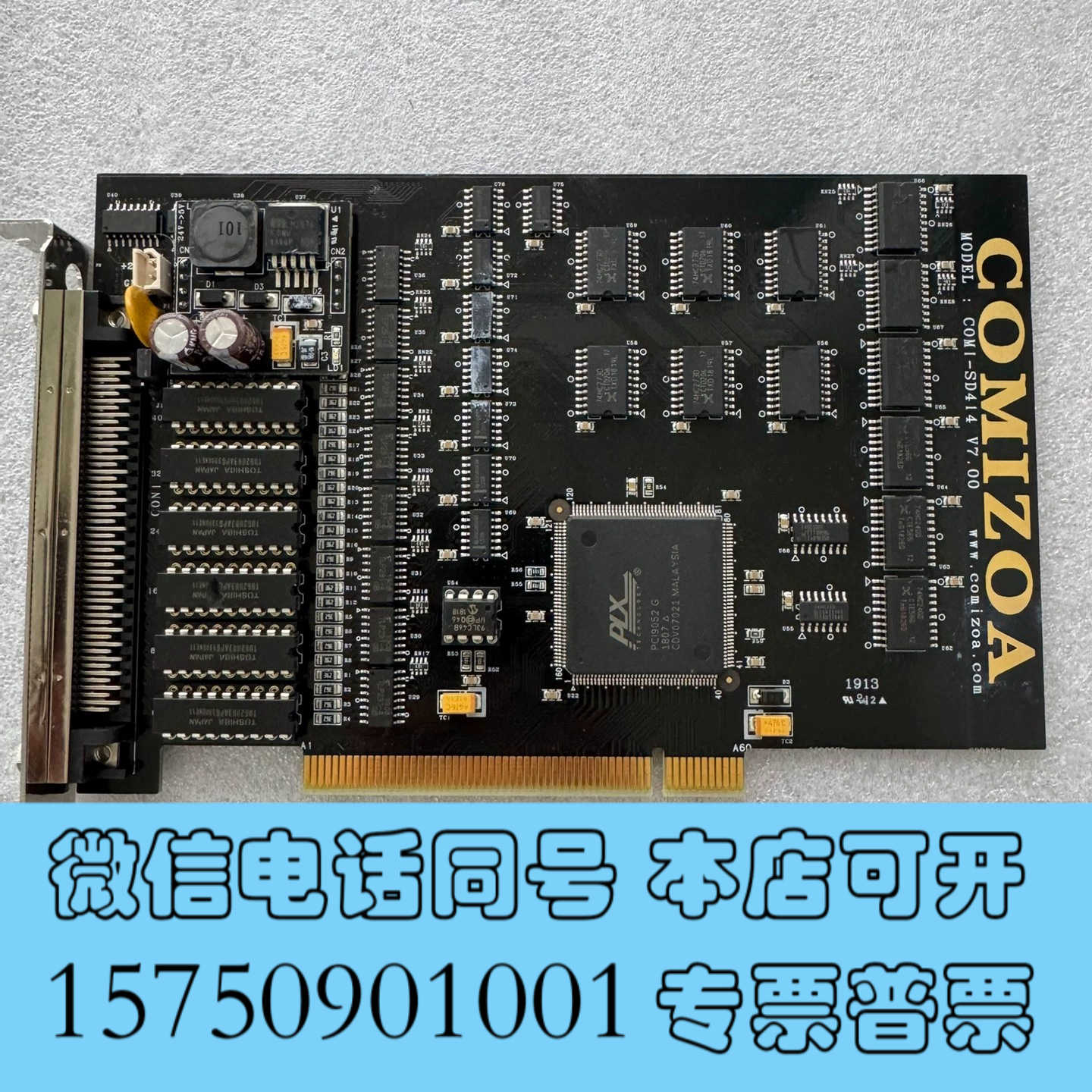 全新COMIZOA 科敉数据采集卡  COMI-SD414 V7询价