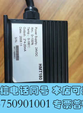 全新JANAPO  HMT180抽取式烟气水分仪询价