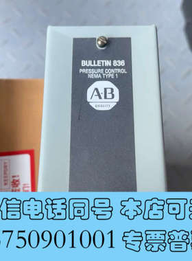 全新美国AB压力控制开关836836-C7/A询价