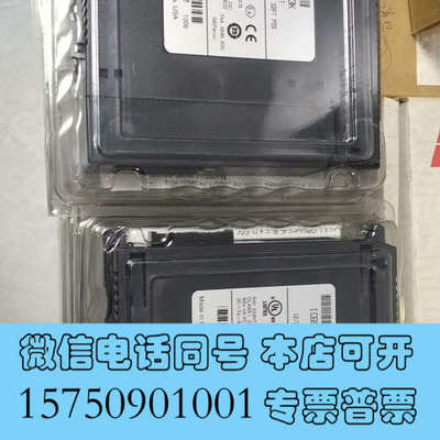 全新IC693MDL753K全新现货6个询价