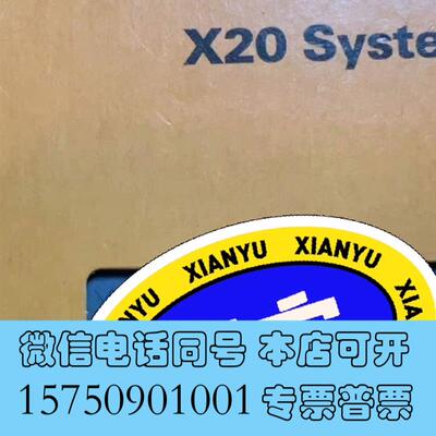 全新贝加莱安全模块X20SI4100,X20SO4110需询价