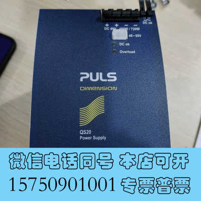 全新PULS电源QS20.481询价