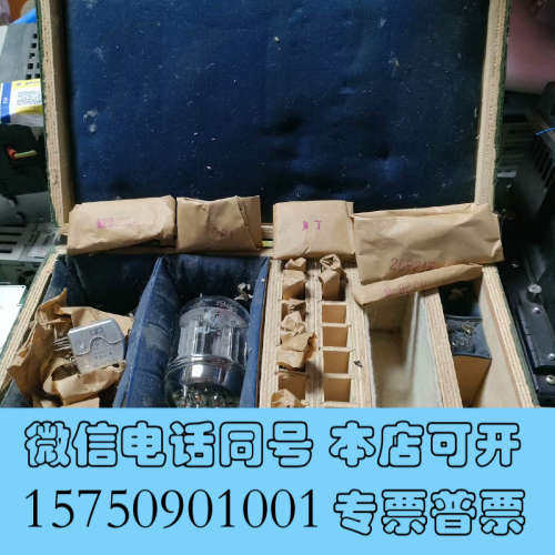 全新北京FU-29T电子管1个询价