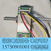 全新激光尘埃粒子计数器传感器粉尘传感器激光传感器拆机下需询价