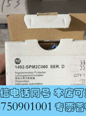 全新罗克韦尔1492-SPM2C060断路器，德国制造，塑壳询价
